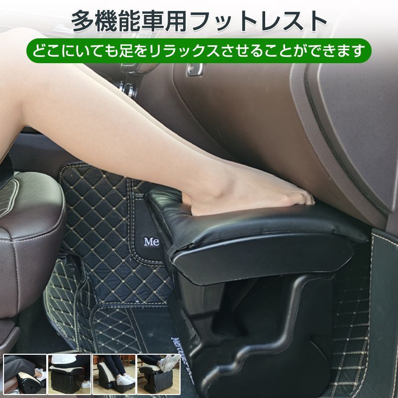 長距離 足 車 枕 販売