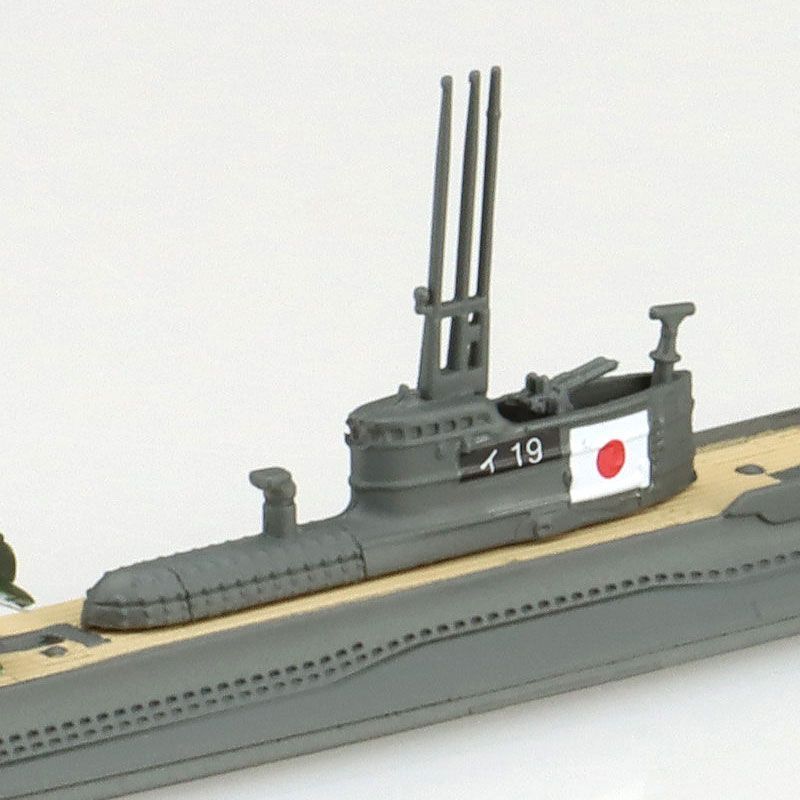 アオシマ プラモデル 1/700 ウォーターライン No.459 日本海軍 潜水艦 伊19