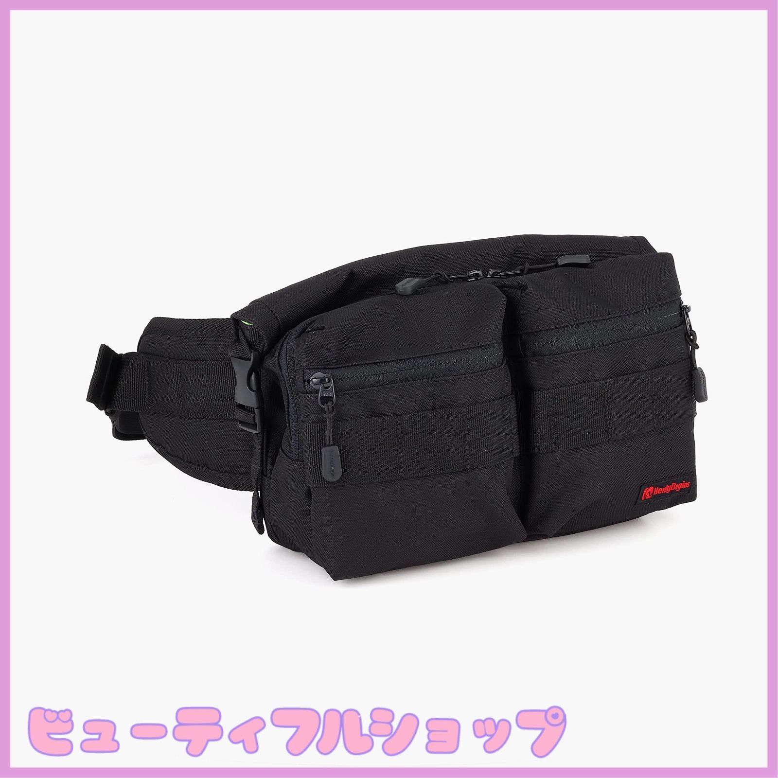 特価】ヘンリービギンズ(Henly Begins) デイトナ バイク用 ボディ 