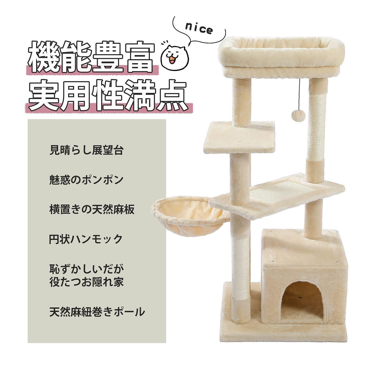 ハウス
