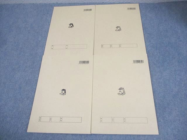 浜学園 小3 算数 最高レベル特訓/計算ドリル 第1/2分冊 状態良い 2023 計4冊 023S2D 浜学園 小3 算数 最高レベル特訓/計算ドリル 第1/2分冊 状態良い