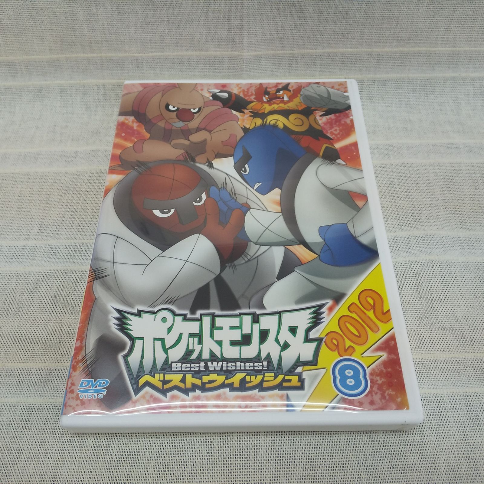 ポケットモンスター ベストウィッシュDVD 2010~2012 全29巻セット ポケットモンスター ベストウィッシュDVD 2010~2012 全29巻
