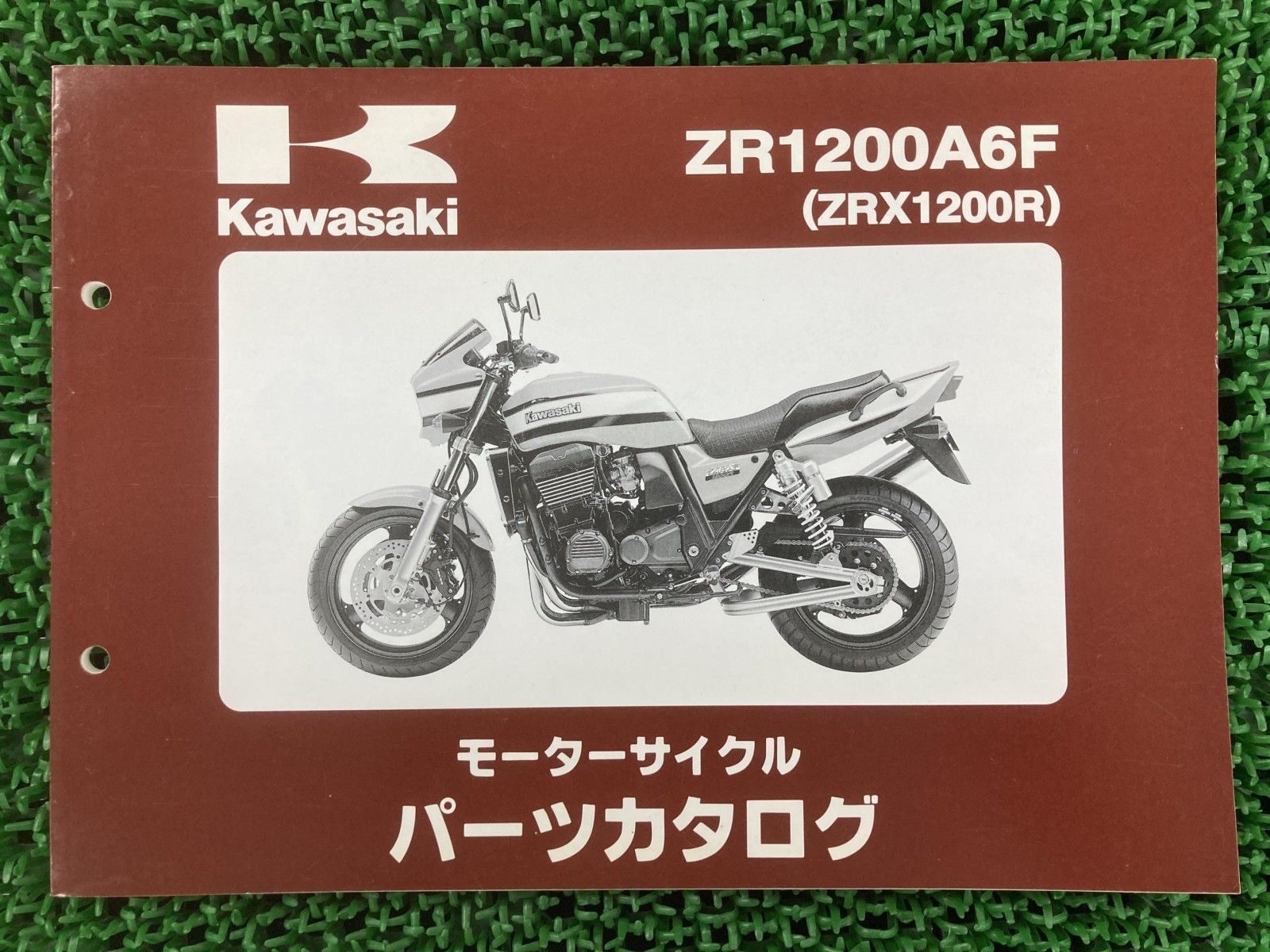 ZRX1200R パーツリスト カワサキ 正規 中古 バイク 整備書 ZR1200A6F