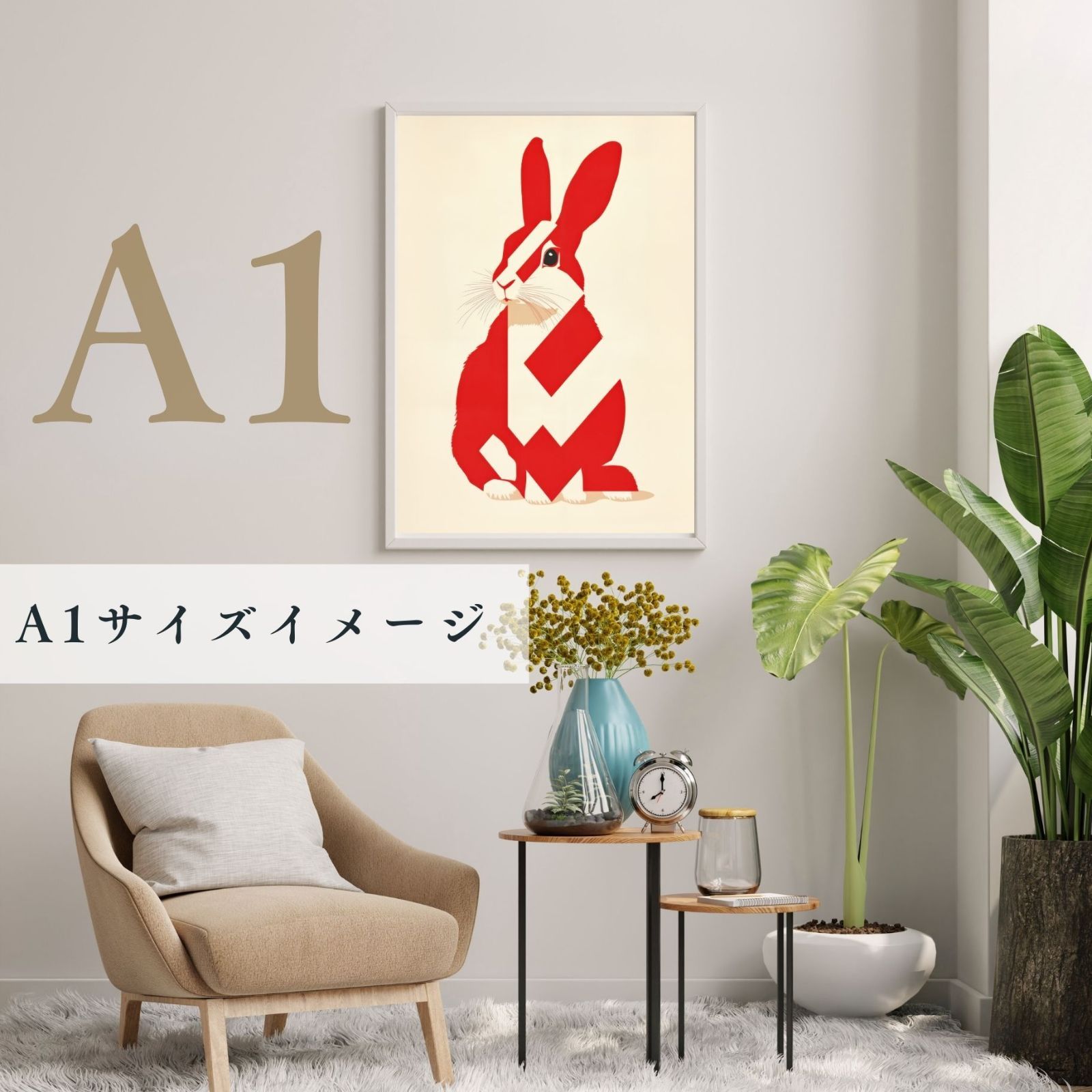 うさぎのイラスト