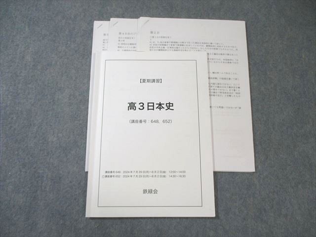 東京カレンダー 2008年　1月号　竹内結子　大沢たかお 東京カレンダー 2008年 1月号 竹内結子 大沢たかお - メルカリ