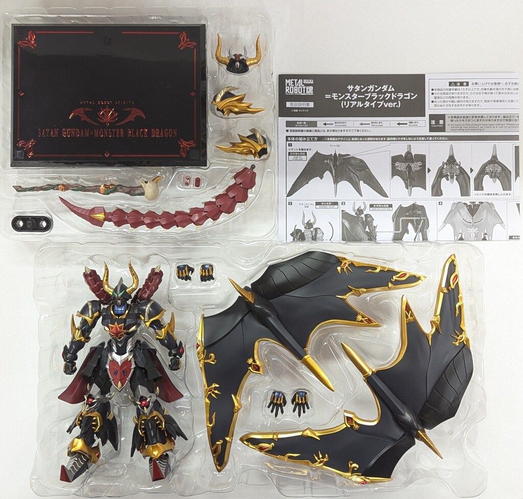 メタルロボット魂　サタンガンダム＝モンスターブラックドラゴン am METAL ROBOT魂 サタンガンダム＝モンスターブラックドラゴン