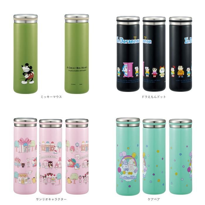 ケアベア ☆ ケアベア ☆ キャラクター ステンレスマグボトル 450ml