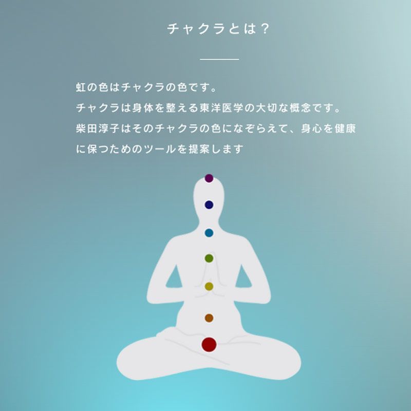 温めながらケアする新ツール『Muladhara(ムーラダーラ)』 - メルカリ