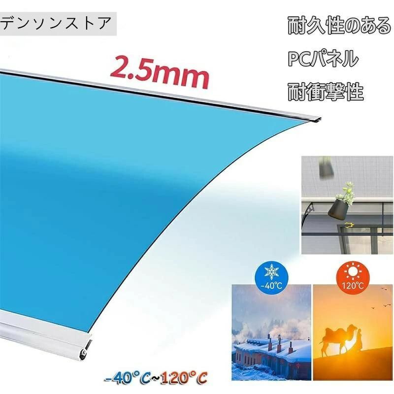 シェルタートランスペアレント