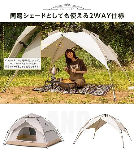 ワンタッチテント 4人用 キャンプテント ポップアップ式 簡単