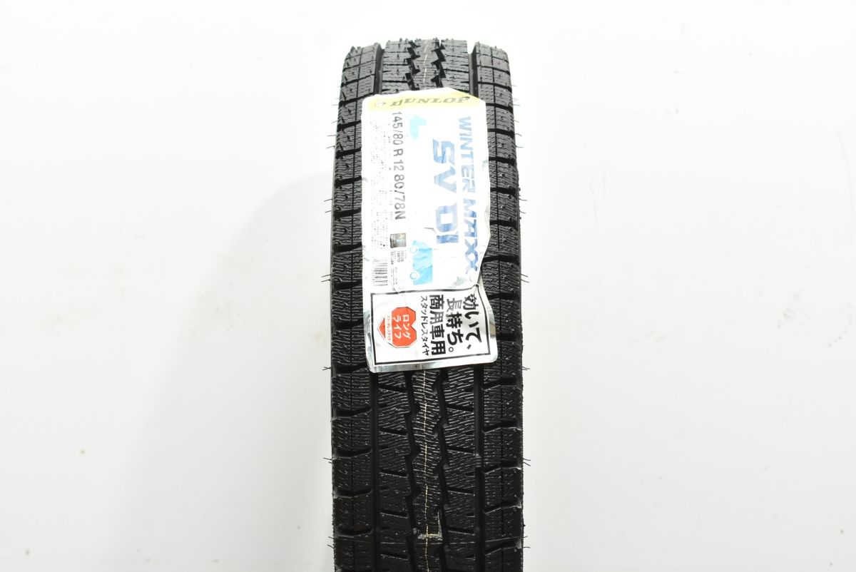 SV01 145|80R12