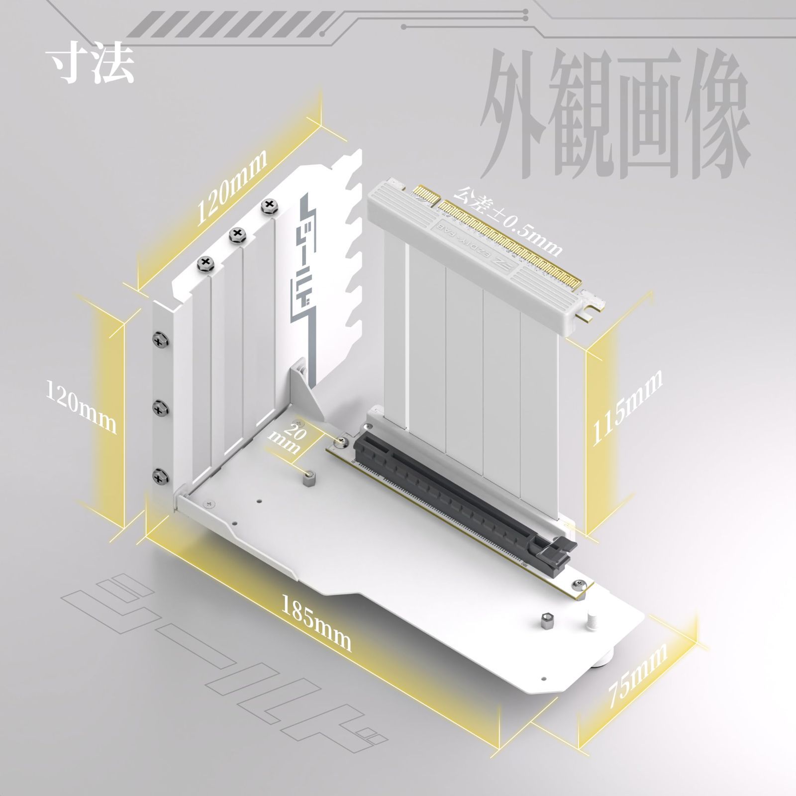 PCIe フルオープン