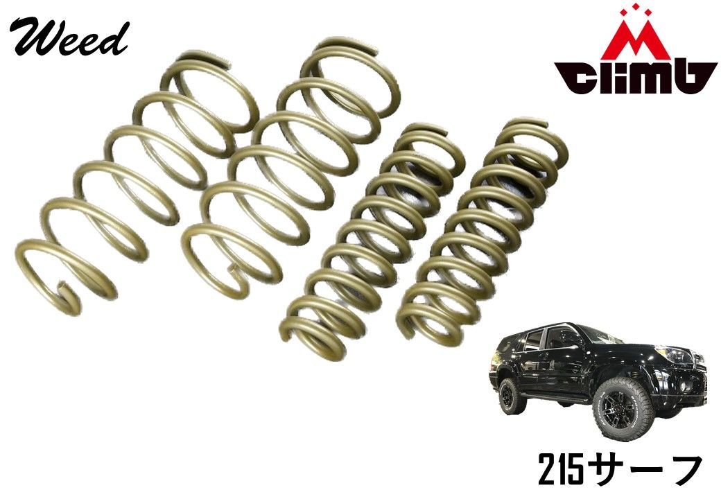 サクソン/SUXON マフラー TE4002ハイラックス サーフ215 サクソン/SUXON マフラー TE4002ハイラックス サーフ215