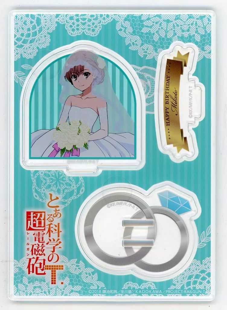 御坂美琴　ウェディングアクリルスタンド Amazon.co.jp: 御坂美琴 アクリルスタンド 通常 ver