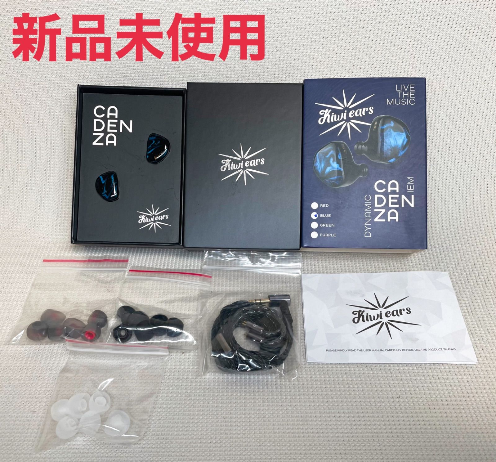 LINSOUL Kiwi Ears Cadenza 10mmベリリウムダイナミックHiFi