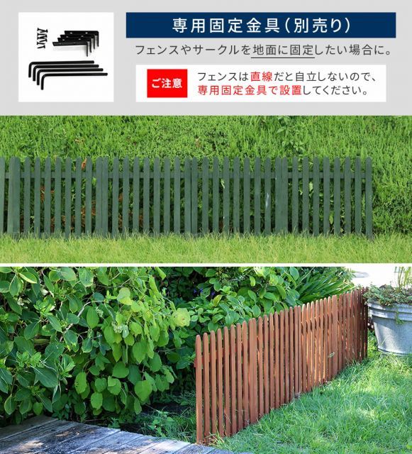 折り畳めるウッドフェンス 142×71 縦ストライプ 1枚組 WF-142F ウッドフェンス ウッド 木製 フェンス おしゃれ ゲート サークル 柵 屋外 庭 目隠し 防犯 門扉 ペット USTAUSTRALIA_COM_AU