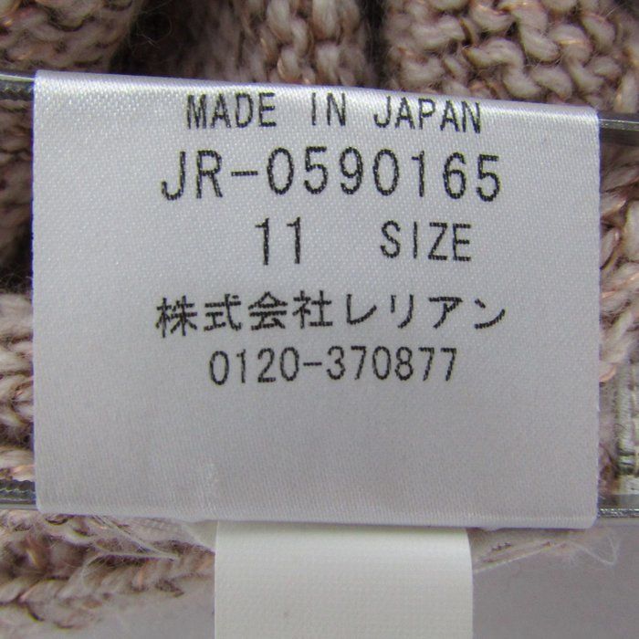 レリアン ニット トップス 長袖 ハイネック セーター カシミヤ混
