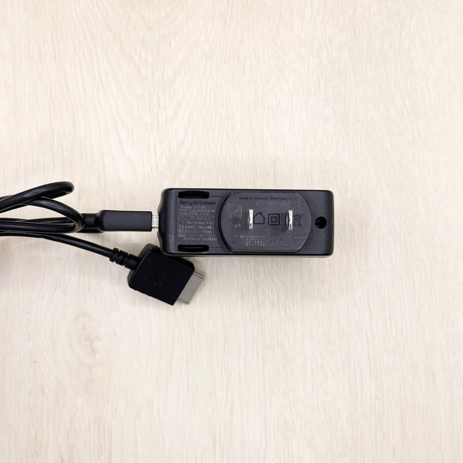 ソニー SONY ウォークマン WALKMAN ACアダプター アダプタ 電源