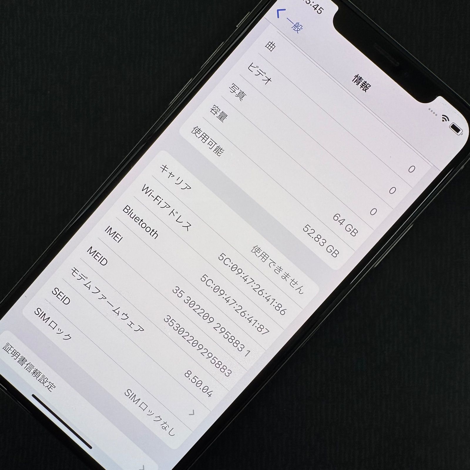 SIMロック解除済 iPhone X 64GB シルバー NQAY2J/A - メルカリ