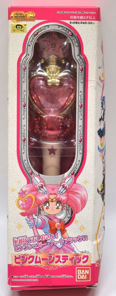 中国限定】公式 タオバオ 恋と深空 Seiya セイヤ 中国限定】公式