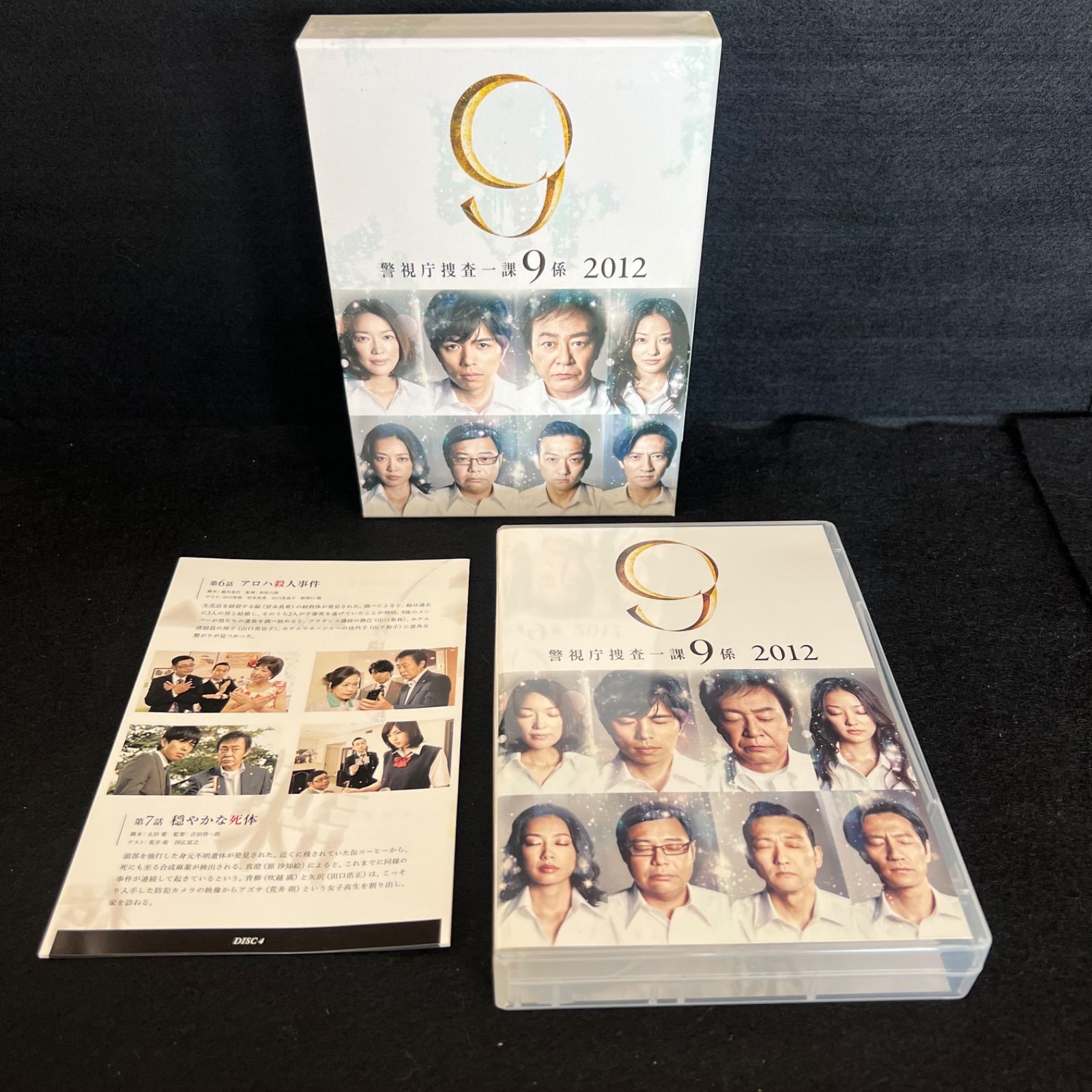 新9係 警視庁捜査一課9係 season2(2期)DVD全6巻 新9係 警視庁捜査一課9係 season2(2期)DVD全6巻