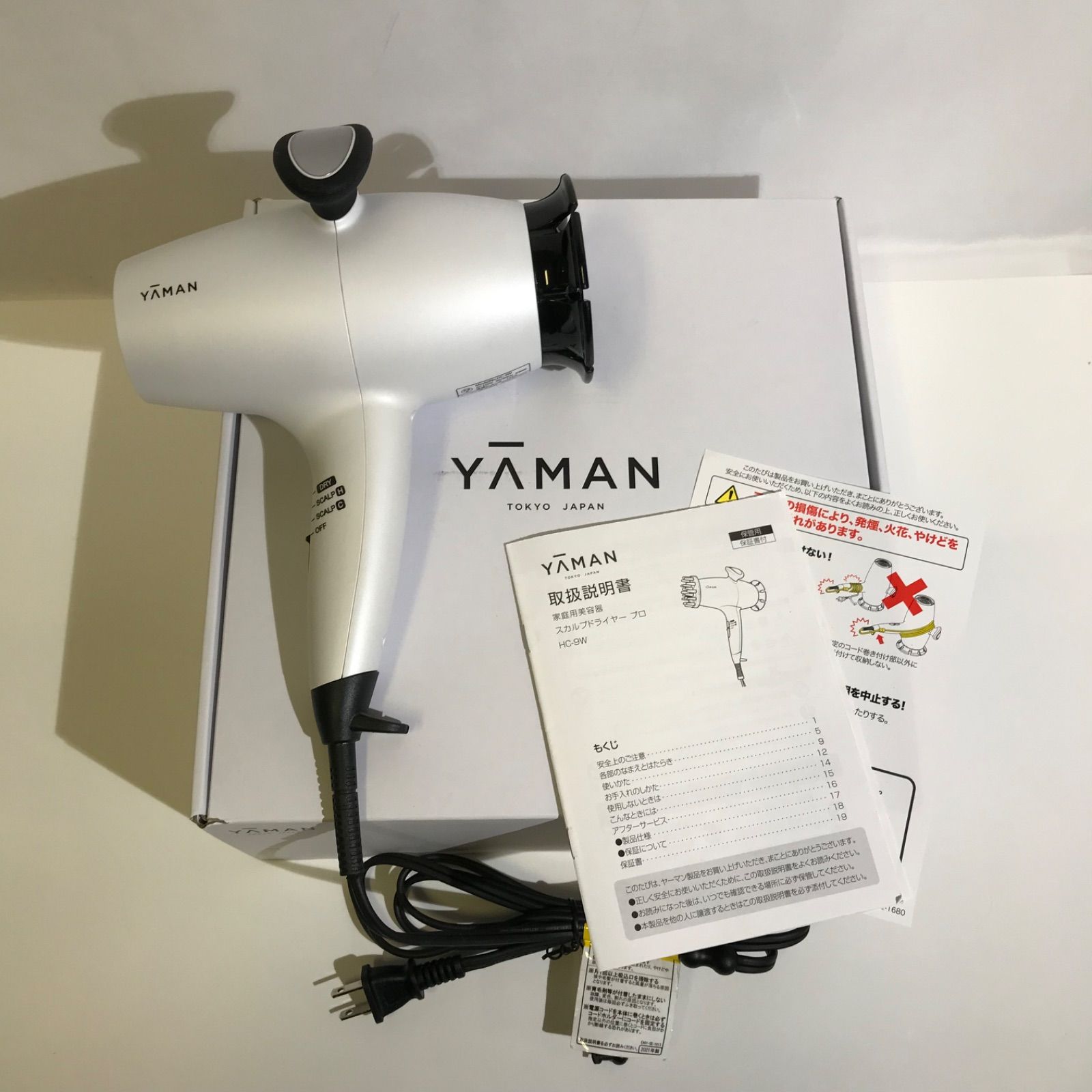 YA-MAN スカルプドライヤー プロ （ヤーマン スカルプドライヤー