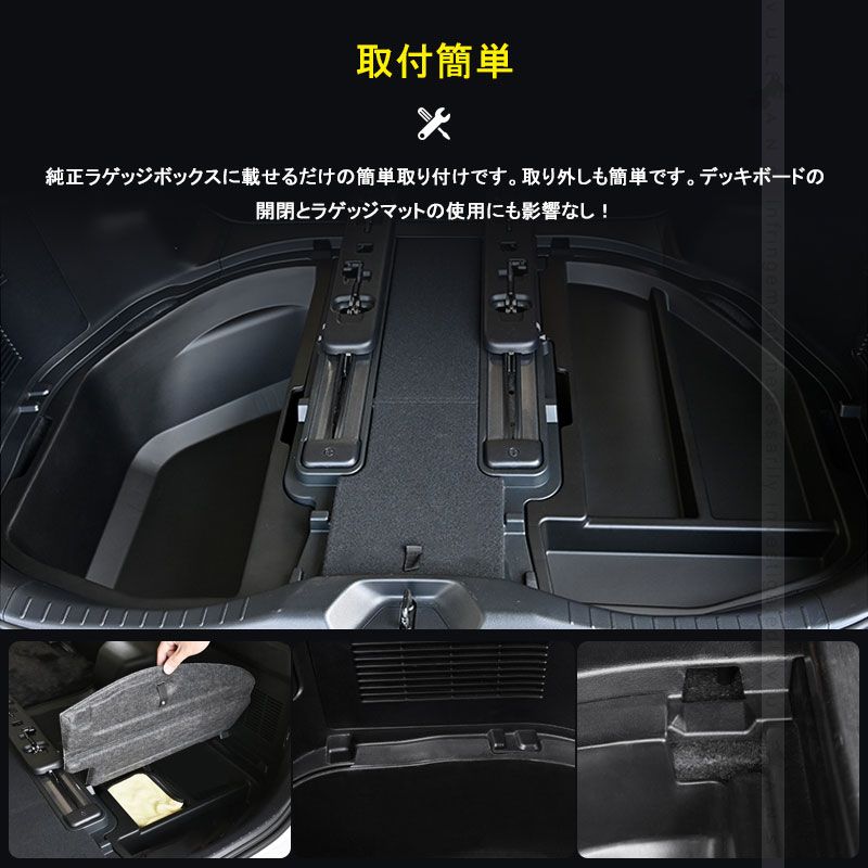 内装
