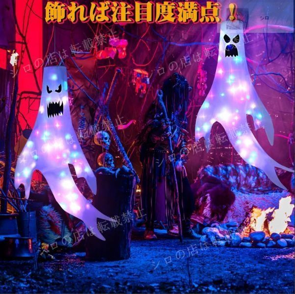 ⭐️ハロウィン セール飾 吊り下げ ゴースト お化け 死神 ⭐️ハロウィン セール飾 吊り下げ ゴースト お化け 死神 - メルカリ