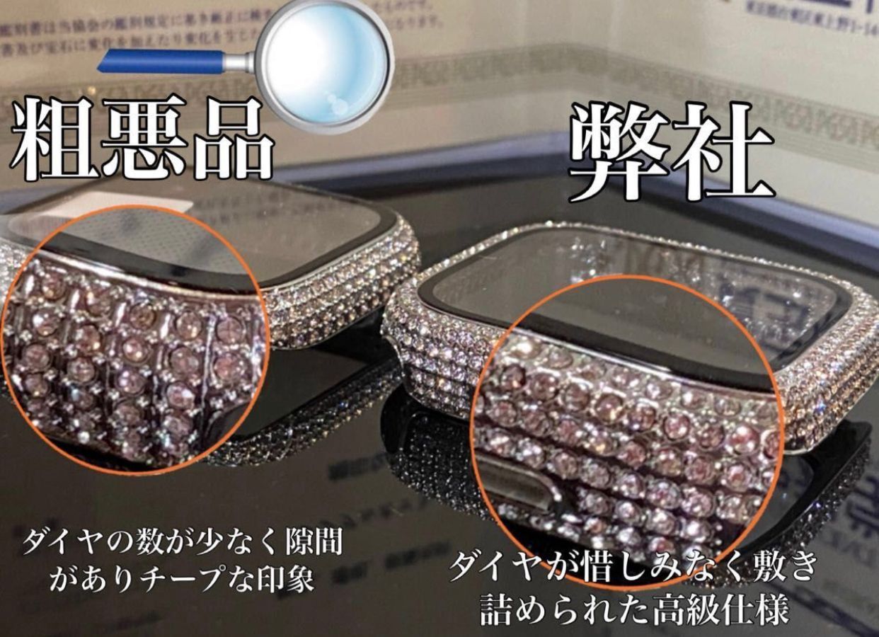 ケース 鑑別済み