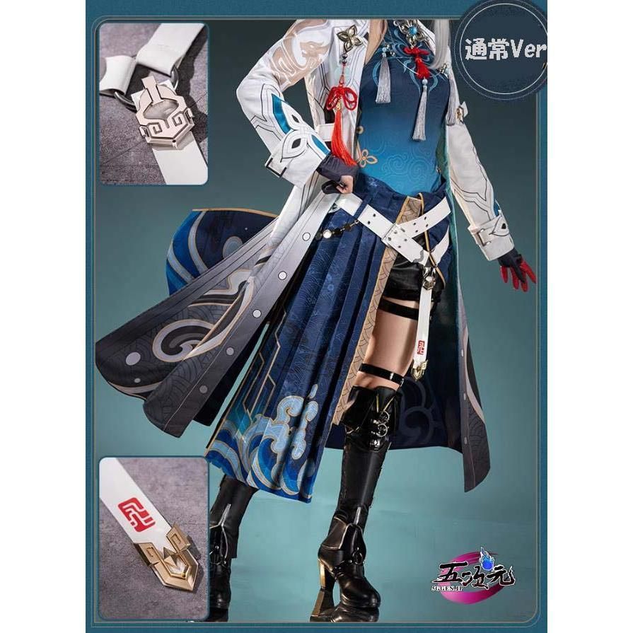 新品 猫屋小舗 崩壊スターレイル コスプレ スタレ 飛霄 ひしょう