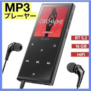 Brand New ☆ Victure M5X MP3 Player 16GB Bluetooth FM Radio Lossless Sound Lightweight Up to 128GB Micro SD Card Support