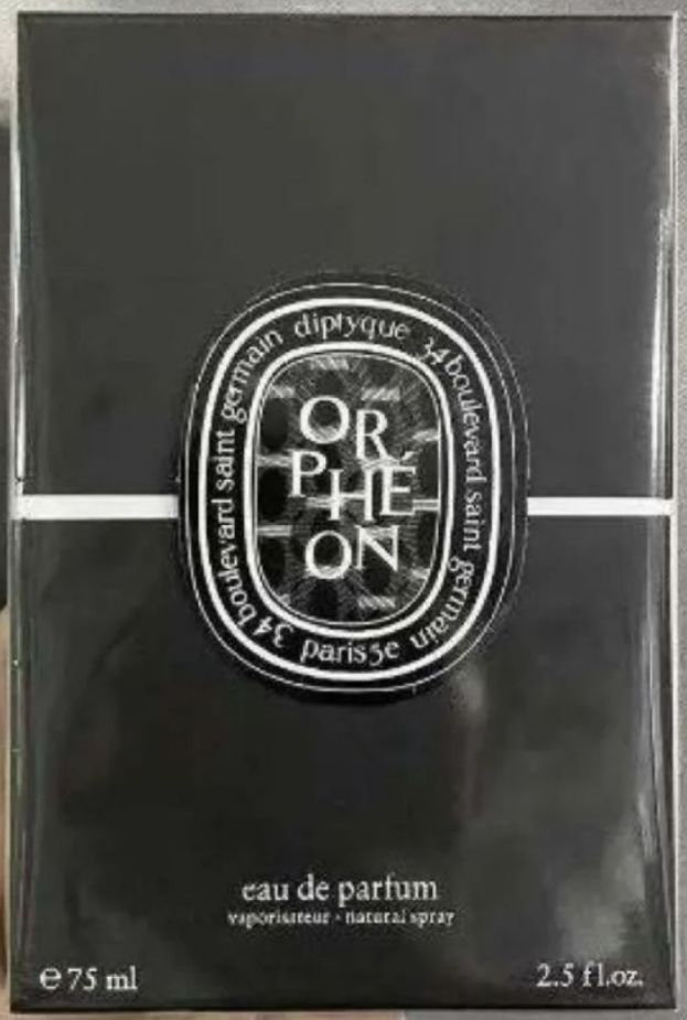 新品未開封】ディプティック 香水 DIPTYQUE オルフェオン