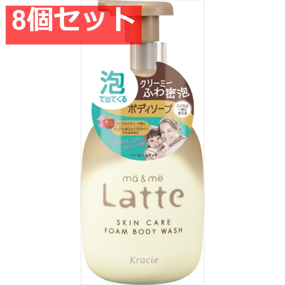 ケアセラ 泡の高保湿ボディウォッシュ ピュアフローラルの香り