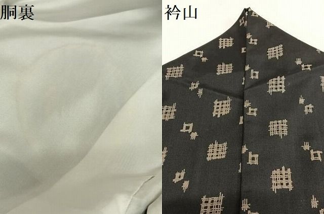 平和屋着物○本場染大島紬 井桁絣文様 正絹 逸品 AAAT0559zg - メルカリ 