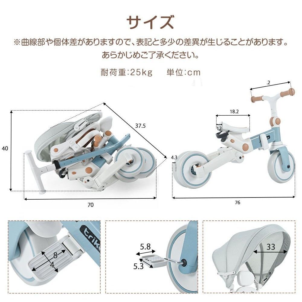 三輪車｜折りたたみ｜7in1｜1-3歳｜プレゼント｜N510P212695A