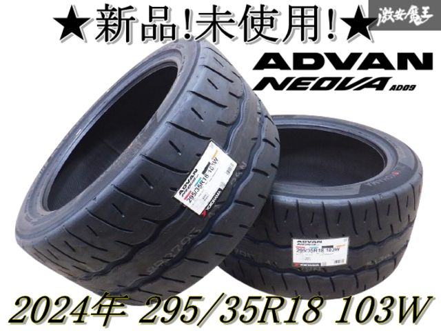 Amazon.com: Yokohama Advan Neova AD09 UHP 295/35R18 103W XL