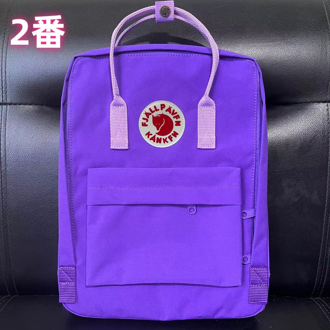 限定価格 フェールラーベン FJALL RAVEN カンケン リュック