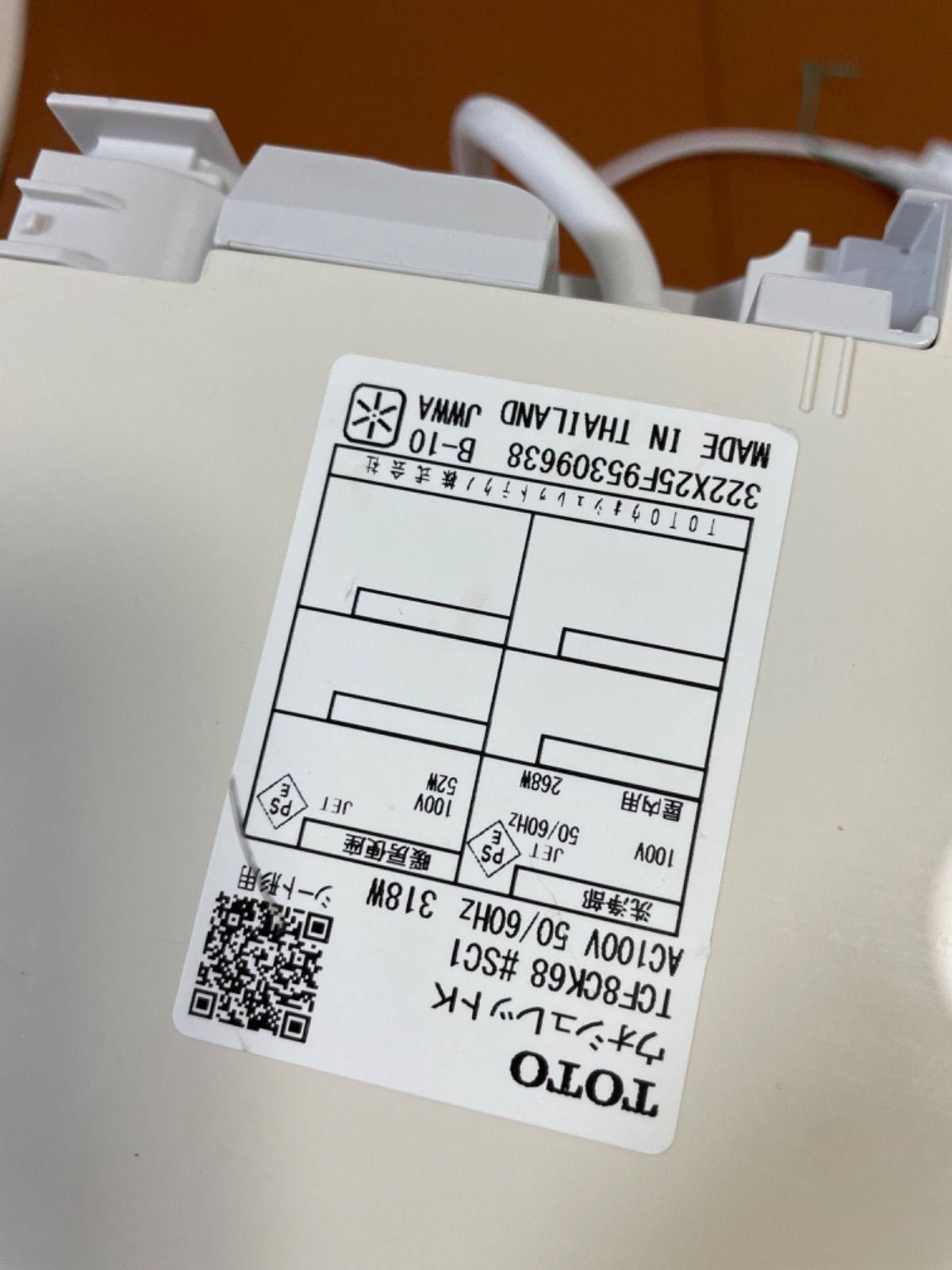 TOTO ウォシュレット 温水洗浄便座 tcf8ck68型 2022年 - メルカリ