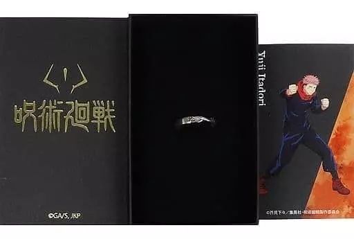 中古】銀製品・指輪・アクセサリー(キャラクター) 虎杖悠仁 モチーフ