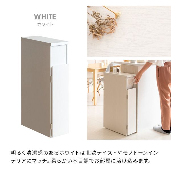 スリム ダストボックス