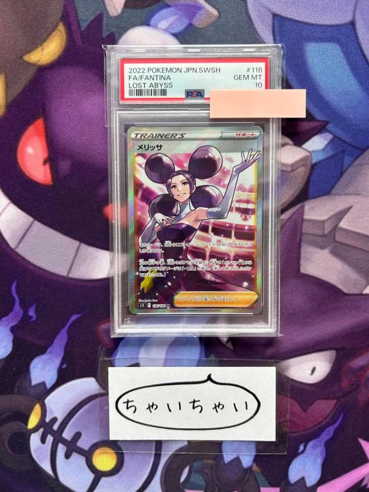 Vintage Portable Travel Chess Set Magnetic Foldable - Made in