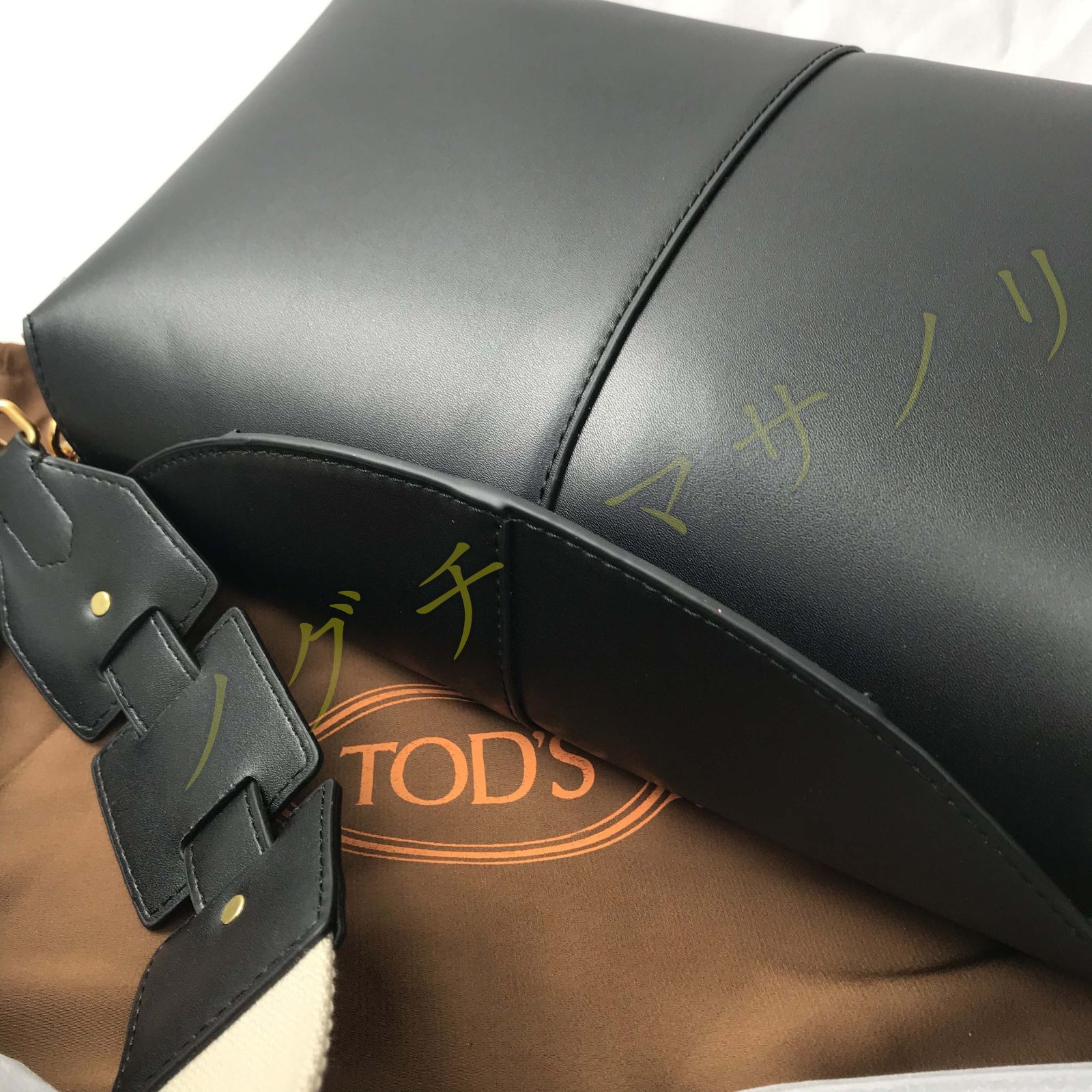 断捨離！TOD‘S ショルダーバッグトートバッグ ブラック 断捨離！TOD'S ショルダーバッグトートバッグ ブラック