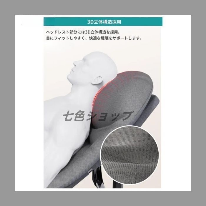 折り畳み チェア