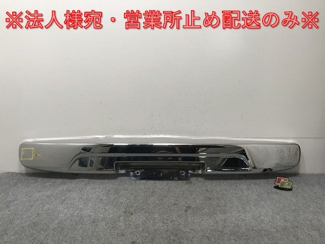 ハスラー/フレアクロスオーバー MR31S/MR41S/MS31S/MS41S リア メッキ ガーニッシュ/バンパーガーニッシュ SZ81-HU14-S(135580)