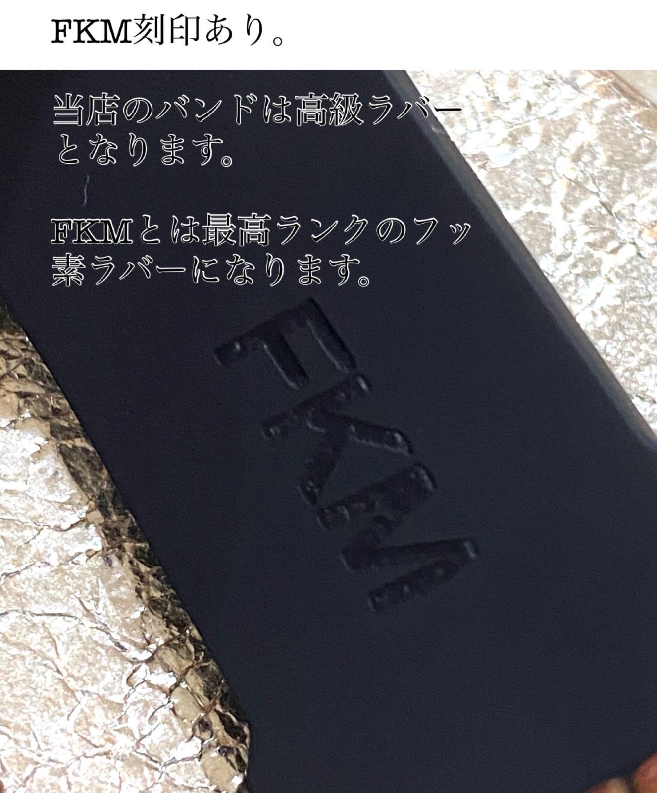 ラバーベルト