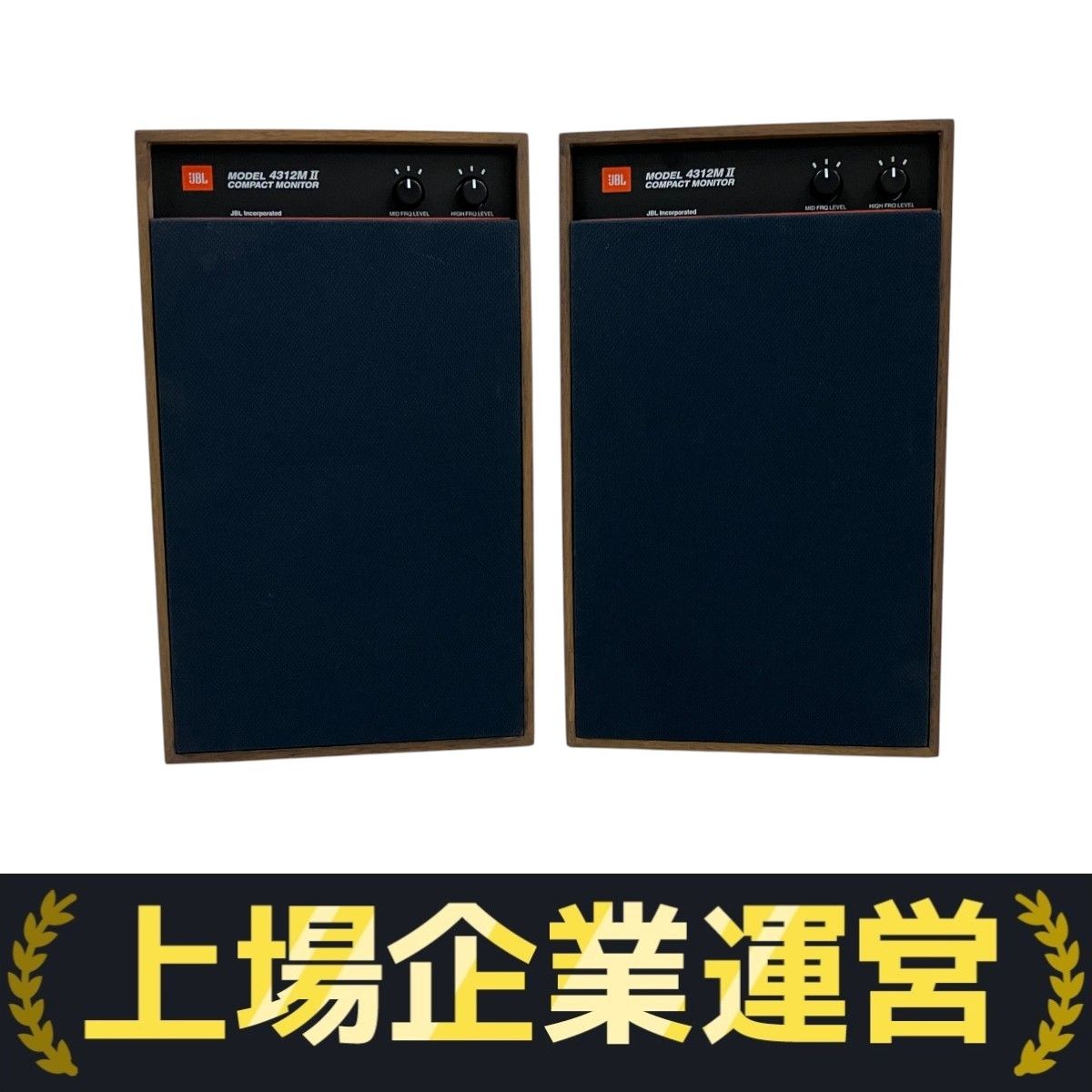 JBL コンパクトモニター スピーカー 4312M II BK ペア 美品 JBL、コンパクトモニター新モデル「4312M II」