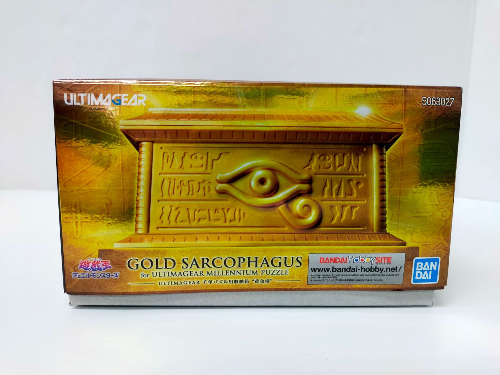 28.遊戯王 ULTIMAGEAR 千年パズル用収納箱 黄金櫃 プラモデル 未組立