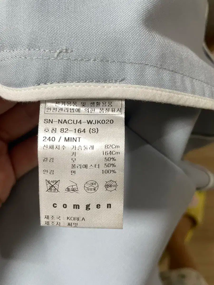 Comgen インディーブルー セットアップ スーツ S M MAAHADDERANG_COM