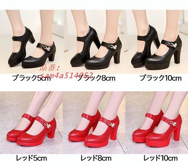 厚底 パンプス ワンストラップ 春秋 太めヒール ヒールパンプス 大人 フォーマル am4a514052 MERCADOAVALIA_COM_BR