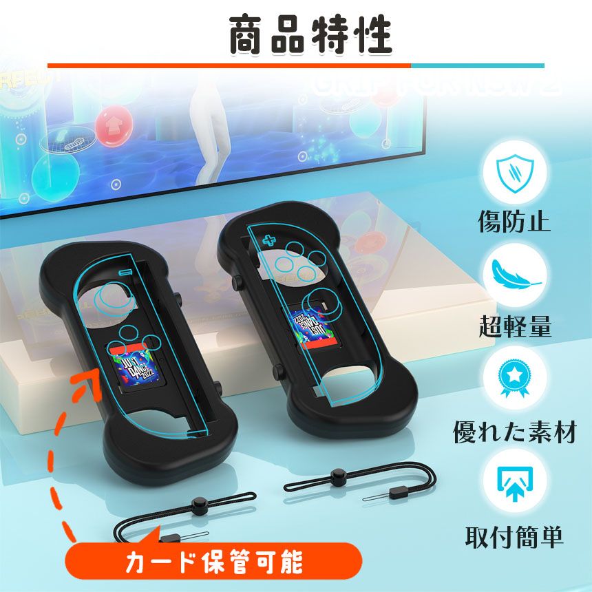 Switch2 任天堂 スイッチ2 ジョイコン 2色選べる 左右2セット グリップ